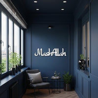 MashAllah Metal Wall Art, Islamic Calligraphy Wall Decor, Modern Arabic Wall Sign for Kitchen, Hallway or Entryway, Muslim Home Gift 2
