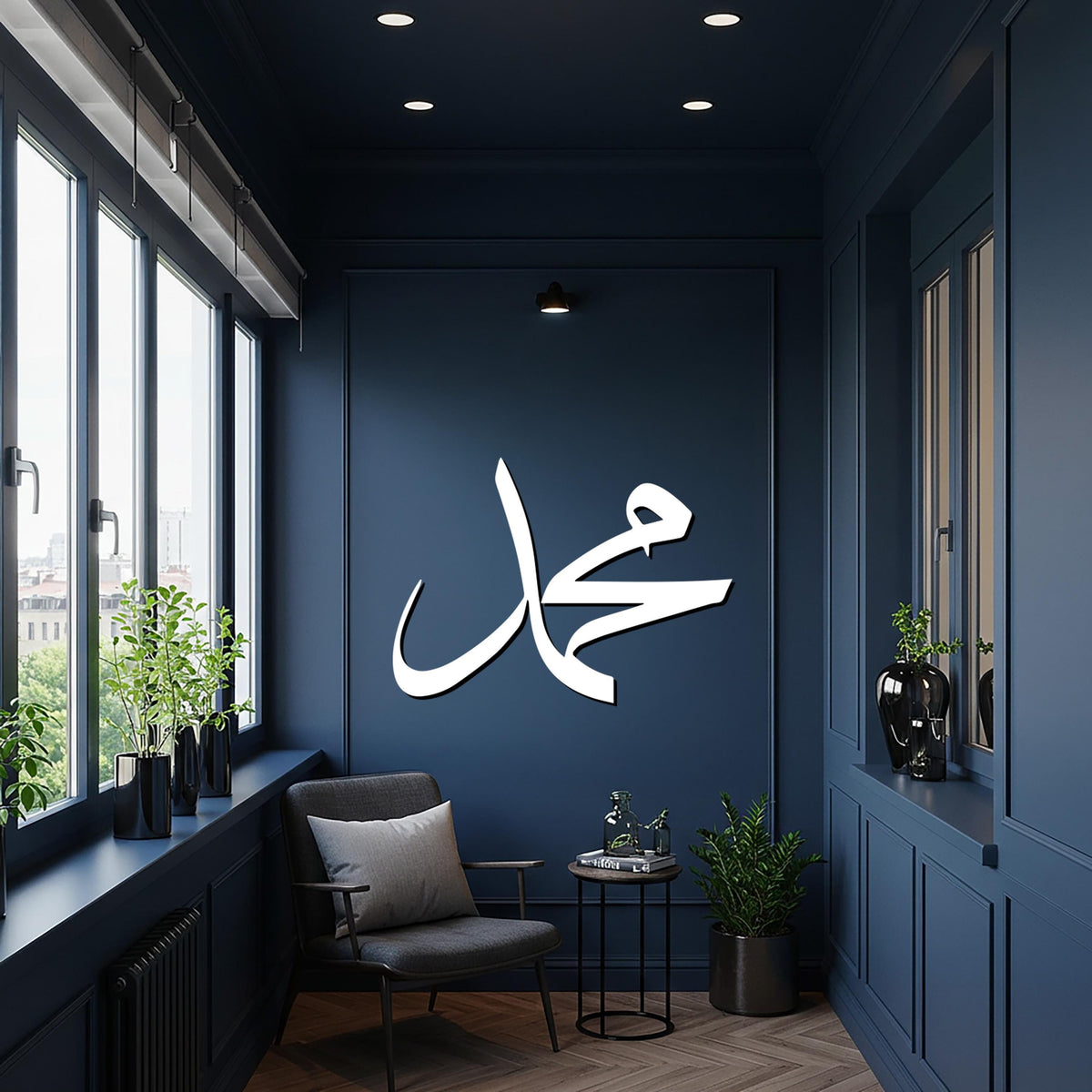 Muhammad Arabic Calligraphy Metal Wall Art, Islamic Modern Home Decor, Elegant Arabic Name Sign, Muslim Gift for Religious Interiors