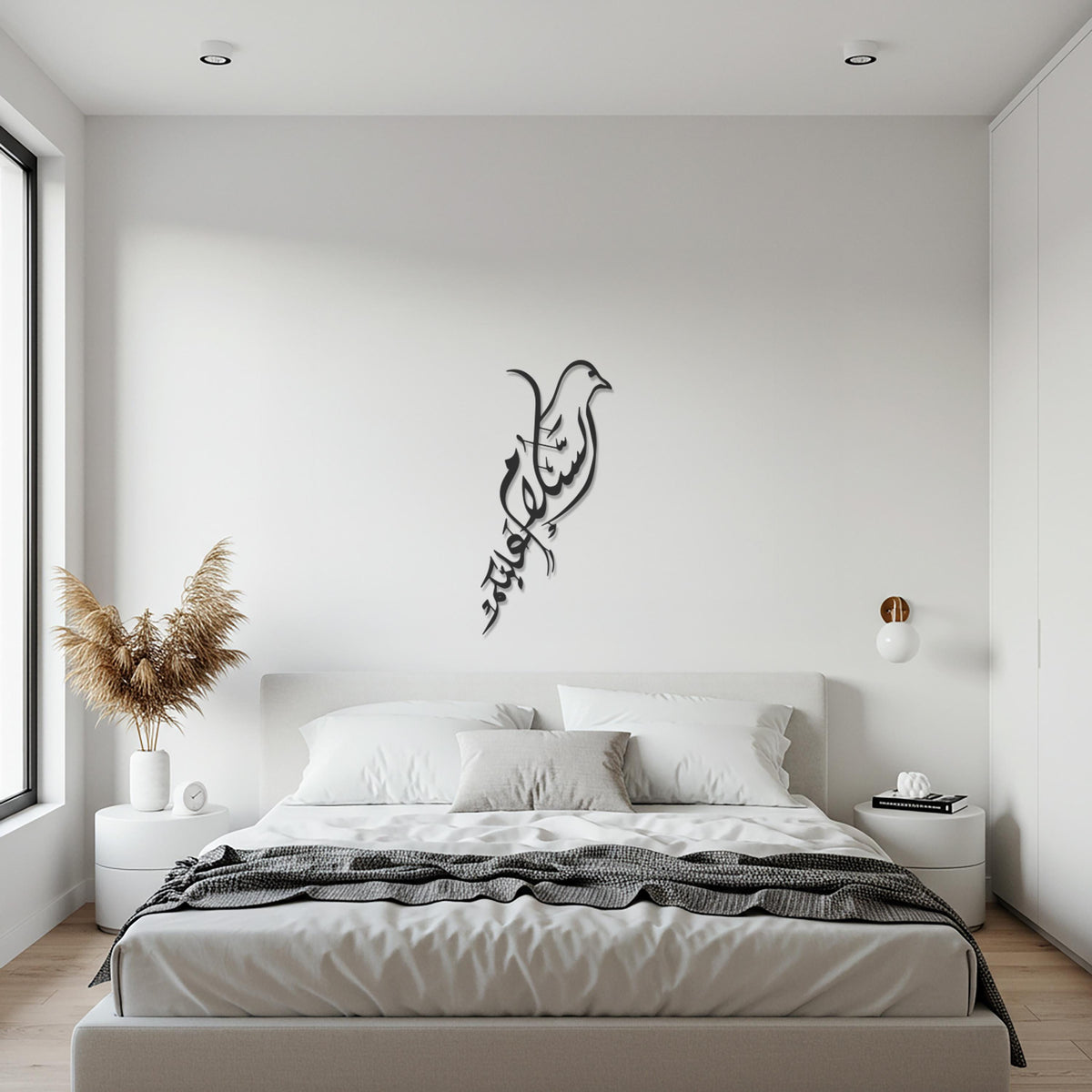 Bird Arabic Calligraphy Metal Wall Art, Islamic Home Decor, Muslim Gift, Modern Islamic Wall Hanging for Living Room and Kitchen