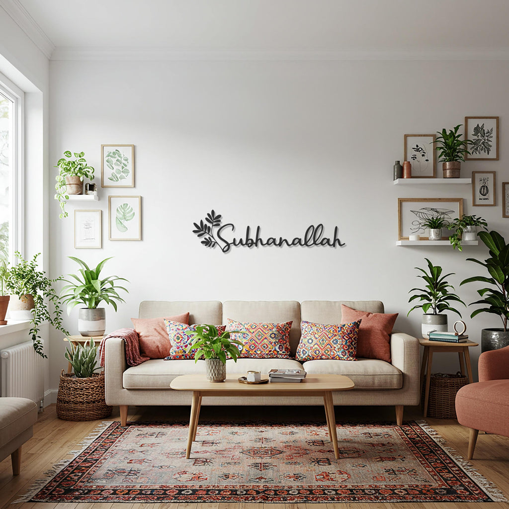 Subhanallah Islamic Wall Art, Arabic Calligraphy Metal Sign, Modern Muslim Home Decor, Quran Quote Wall Hanging for Kitchen or Entryway