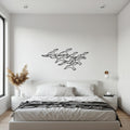 Flock of Birds Metal Wall Art, Abstract Flying Birds Silhouette, Modern Minimalist Wall Decor for Bedroom, Nature Inspired Wall Hanging