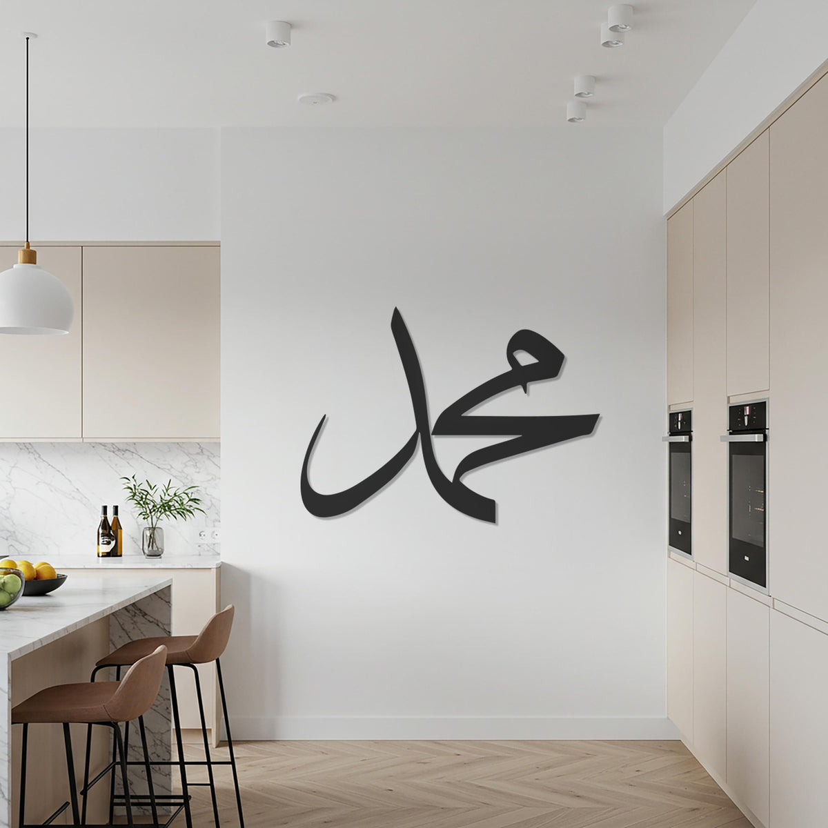 Muhammad Arabic Calligraphy Metal Wall Art, Islamic Modern Home Decor, Elegant Arabic Name Sign, Muslim Gift for Religious Interiors