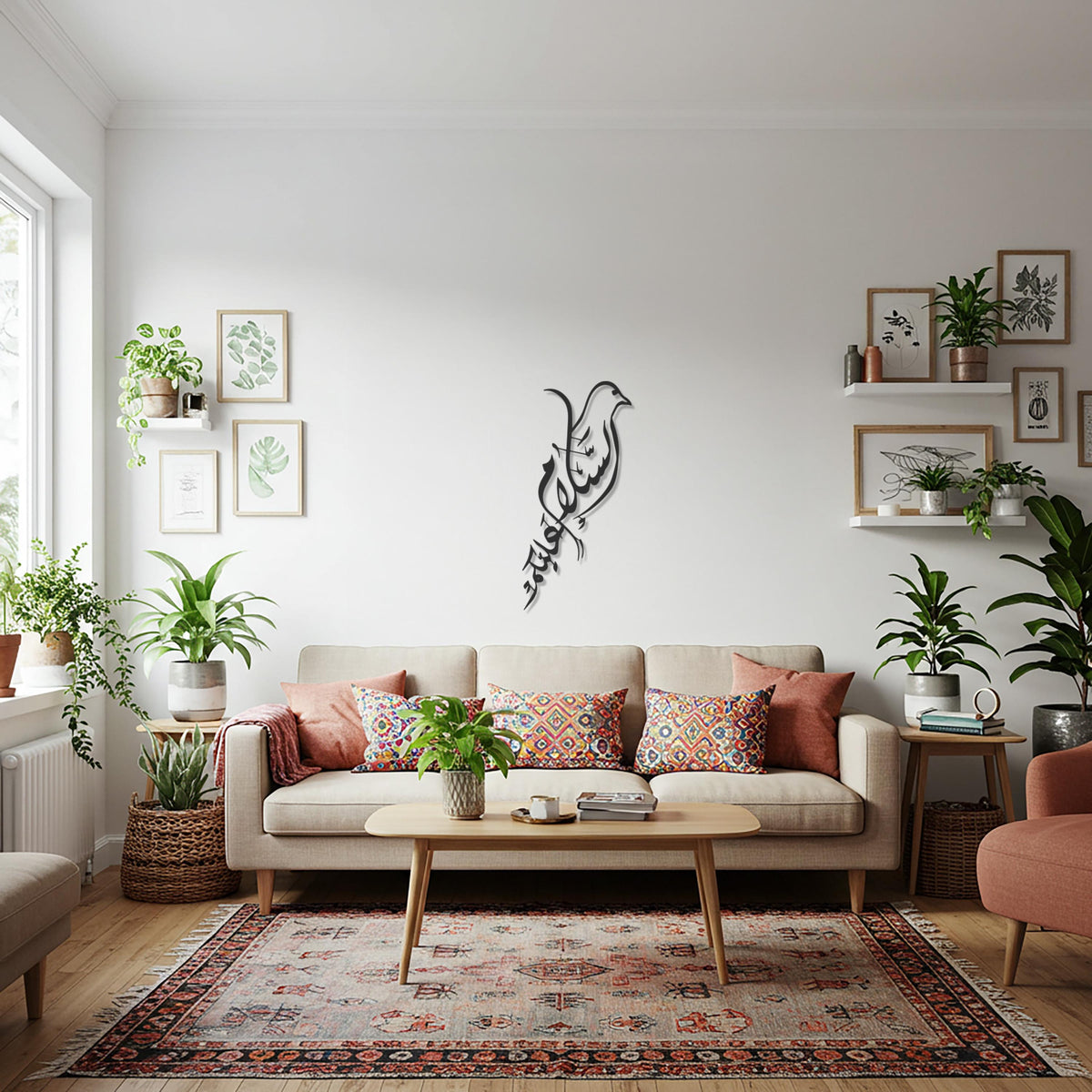 Bird Arabic Calligraphy Metal Wall Art, Islamic Home Decor, Muslim Gift, Modern Islamic Wall Hanging for Living Room and Kitchen