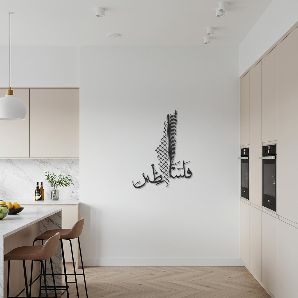 Palestine Map Metal Wall Art, Arabic Calligraphy Wall Decor with Olive Branch, Middle Eastern Heritage Accent for Homes, Offices, and Gifts