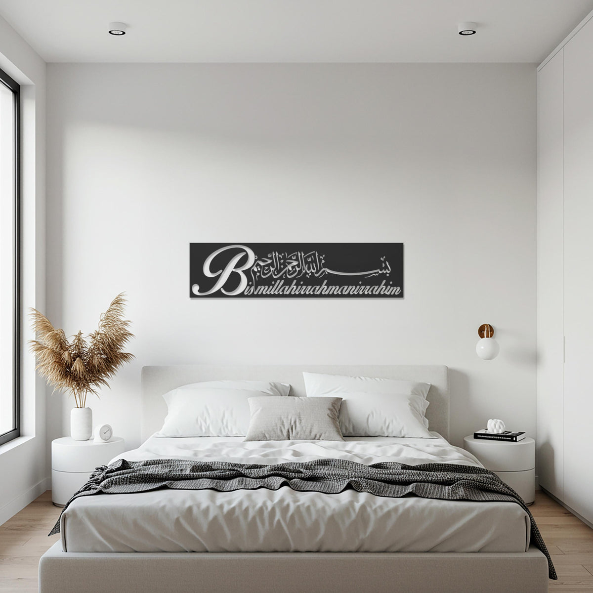 Bismillah Islamic Calligraphy Metal Wall Art, Muslim Home Decor, Modern Religious Wall Hanging for Living Room, Prayer Room & Gifting