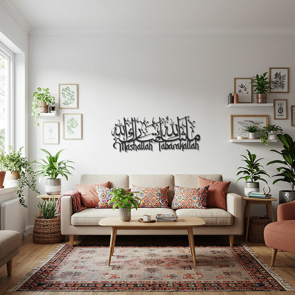 Mashallah Tabarakallah Metal Wall Art, Arabic Calligraphy Wall Decor, Islamic Home Decoration, Muslim Spiritual Gift for Blessings