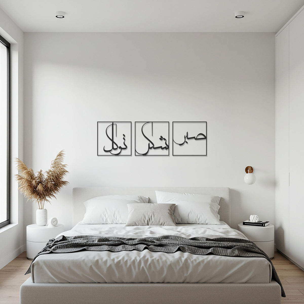 Islamic Calligraphy Metal Wall Art, 3 Piece Arabic Script Home Decor, Muslim Wall Hanging, Elegant Gift for Eid, Wedding, Housewarming