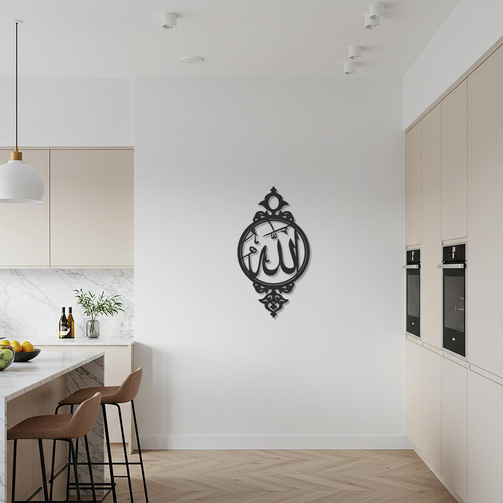 Islamic Allah Wall Art, Arabic Calligraphy Metal Decor, Elegant Muslim Home Accent, Faith Inspired Wall Hanging for Prayer and Living Spaces