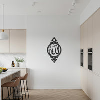 Islamic Allah Wall Art, Arabic Calligraphy Metal Decor, Elegant Muslim Home Accent, Faith Inspired Wall Hanging for Prayer and Living Spaces 1