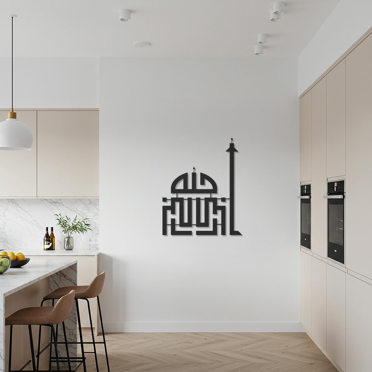 Islamic Calligraphy Metal Wall Decor, Mosque Inspired Religious Wall Art, Modern Muslim Home Decoration, Spiritual Accent for Living Spaces