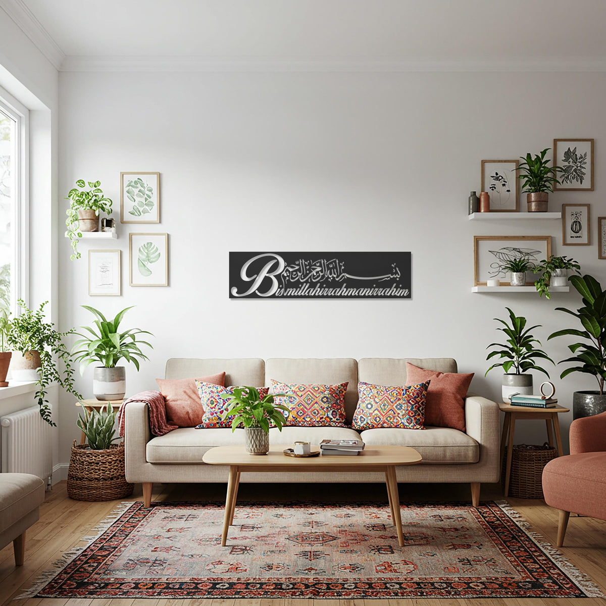 Bismillah Islamic Calligraphy Metal Wall Art, Muslim Home Decor, Modern Religious Wall Hanging for Living Room, Prayer Room & Gifting