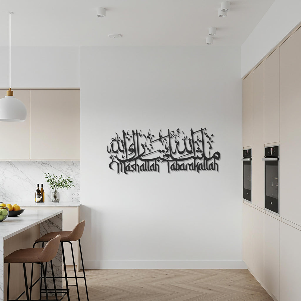 Mashallah Tabarakallah Metal Wall Art, Arabic Calligraphy Wall Decor, Islamic Home Decoration, Muslim Spiritual Gift for Blessings