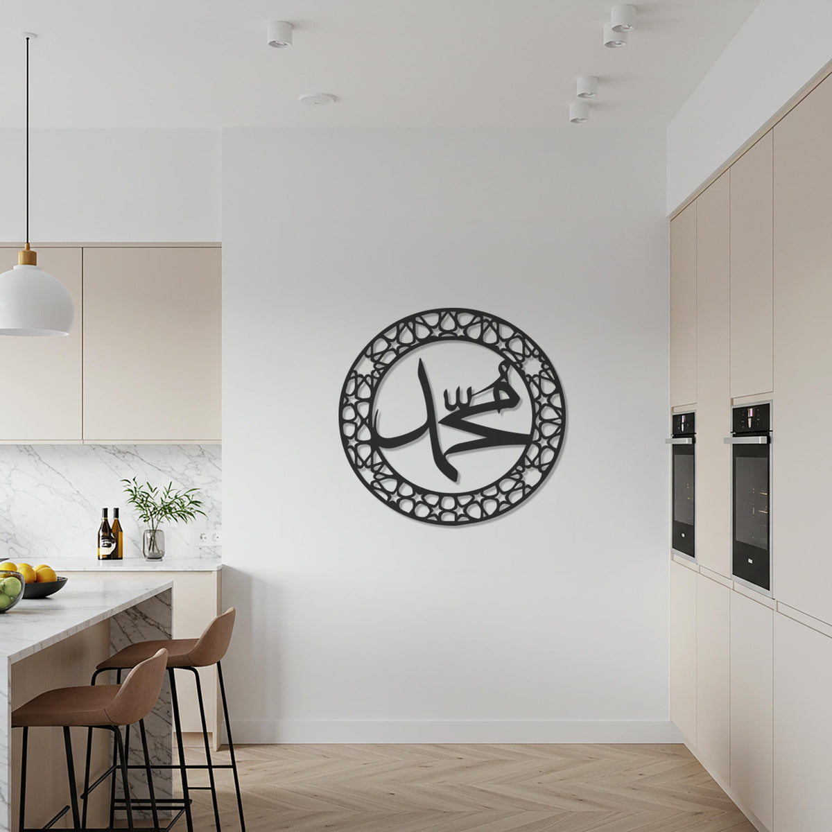 Islamic Metal Wall Art, Muhammad Calligraphy, Arabic Home Decor, Modern Islamic Gift, Religious Wall Sculpture, Muslim Home Design