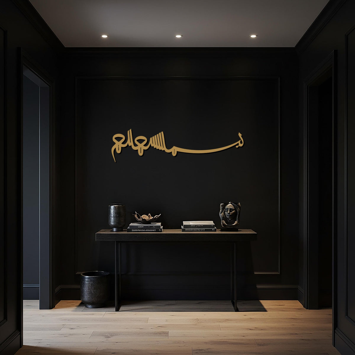 Bismillah Metal Wall Art, Islamic Home Decor, Arabic Calligraphy Wall Sign, Muslim Gift, Modern Islamic Metal Decor, Living Room Wall Art