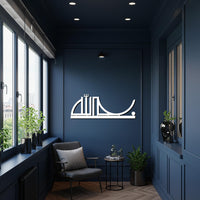 Arabic Calligraphy, Metal Wall Art, Bismillah Islamic Decor, Metal Sign, Muslim Home Gift, Arabic Wall Hanging, Ramdan Decor, Ramadan Gift 3
