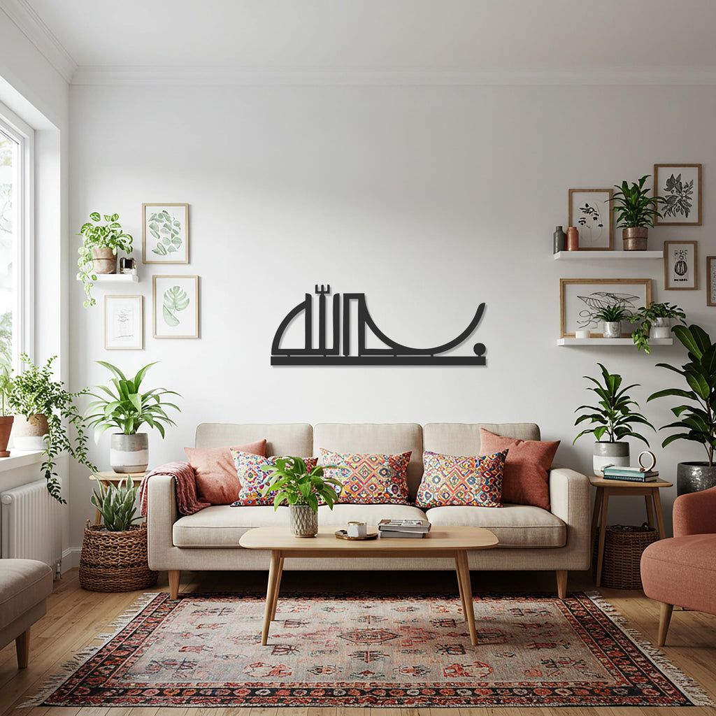 Arabic Calligraphy, Metal Wall Art, Bismillah Islamic Decor, Metal Sign, Muslim Home Gift, Arabic Wall Hanging, Ramdan Decor, Ramadan Gift